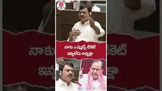 Ts assembly speech #tsassembly #kcr #latestnews