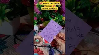 &hearts;️ Person ki hidden feeling Channel Message &hearts;️#lovereading#lovemessages#intuitive#song#ytshorts