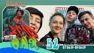 TV Егор и Оля №52 