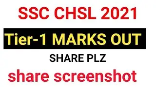 SSC CHSL 2021 TIER 1 MARKS OUT|| SSC CHSL21 TIER-1 MARKS OUT|| SHARE SCREENSHOT