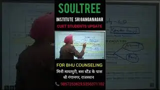 ALERT!!CUET STUDENTS#education #motivation #jetagriculture  #cuetbhu2025 #agriculture #students