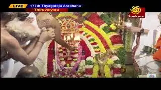 177th Thyagaraja Aradhana - Live Thiruvaiyaru