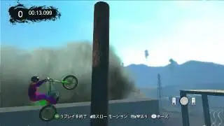 Trials Replay Bye 2016_07_02_15_50