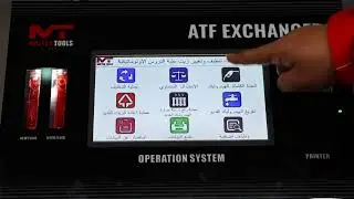 ATF Machine MATTEO Tools By EGMA Group
