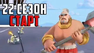 BOOM BEACH 22 сезон БОЕВЫХ КОРАБЛЕЙ - СТАРТ