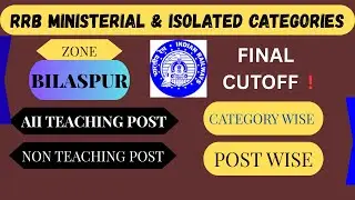RRB TEACHING AND $ NON TEACHING FINAL CUTOFF BILASPUR ZONE |MINISTERIAL & ISOLATED CATEGORY #rrb