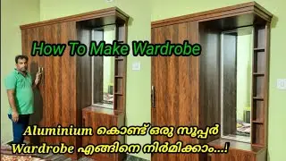 Aluminium കൊണ്ട് ഒരു സൂപ്പർ Wardrobe എങ്ങിനെ നിര്‍മിക്കാം| How To Make Wardrobe| EasyTips Malayalam