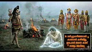 #Dj soul crying after cremation Malayalam