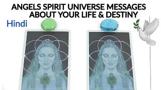 PICK A CARD 🔮 ANGELS/SPIRIT/UNIVERSE MESSAGES 🕊 FOR YOUR LIFE AND DESTINY 🎯 TIMELESS