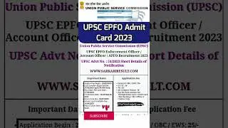 #UPSC EPFO Admit Card 2023 download