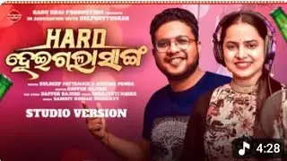 Hard Heigala Sanga | Kuldeep & AseemaPanda I Rapper Rajesh I Sambit MohantyI HelpBoyTushar 