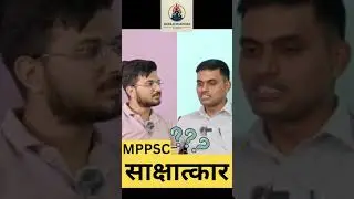 MPPSC interview #shorts #shortsvideo #shortsfeed #shortsviral #mppsc #mppscmains #mppscinterview