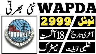 water & power development authority wapda mapco jobs August 2023