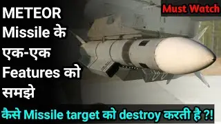 Meteor Missile All Terminology Explained | How Meteor Hits Target | Beyond Visual Range Missile