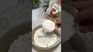 Soft Brown Sugar Steamed Bun Rolls | Easy Mantou Recipe