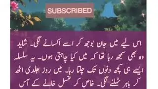 Real romantic sexystory/heart touching story/ epi8