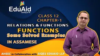 Relations And Functions | Some Solved Examples | Class 12 Maths | EduAid Mobile App