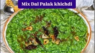 Mix Dal palak khichdi.#winter #youtube #youtubevideo #khichdi #diet #subscribe #food #fitness #tips.