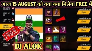 FREE FIRE 15 AUGUST INDEPENDENCE DAY EVENT || FREE FIRE INDEPENDENCE DAY EVENT | M1887 SKIN |NEWPET