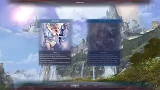 [AION] 1.5 // 1.9: ELY class selection screen and character view