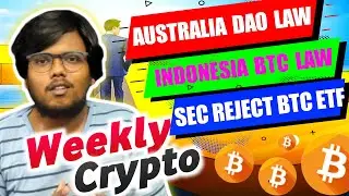 Crypto News Tamil:- DAOs Regulation & US 🇱🇷 SEC Rejection & Indonesia Crypto Tax
