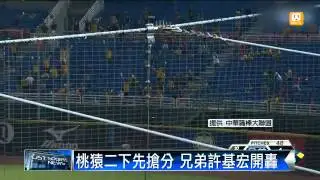 【2015.07.03】郭嚴文挑戰紀錄 象隊克蘭頓把關 -udn tv