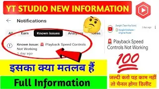 Known issue: 🚨 Playback Speed Controls Not Working | Yt Studio New Notification Update 2025