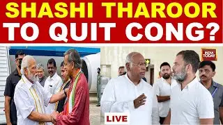 LIVE | Congress Vs Tharoor: Rift Before Kerala Assembly Elections?| Shashi Tharoor To Quit Congress?