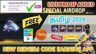 free redeem code earning apps tamil 2024 | free fire redeem code tamil | google play redeem code app