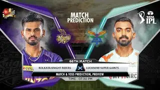 KKR vs LSG IPL 2022 66th Match Prediction- 18 May| Kolkata vs Lucknow IPL Match Predictions #ipl2022