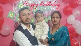 आज गए हम मौसी के साथ मामा के बेटे के जन्मदिन की पार्टी में 
