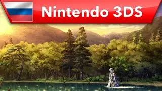 Fire Emblem Fates  &mdash; трейлер с E3 2015 (Nintendo 3DS)
