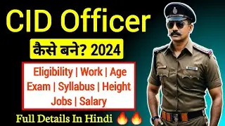 CID Officer कैसे बने? || CID Officer ke liye eligibility, work,  exam, syllabus, jobs, salary