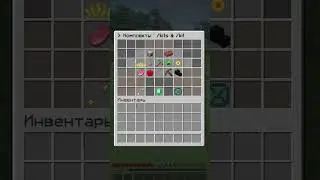 День 2, создаю сервер #майнкрафт #свойсервермайнкрафт #minecraft #сервер #funtime #holyworld  #fyp