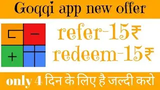 Goqqi app new offer | 1 refer 15₹ redeem 15₹ | goqii app for free paytm cash |