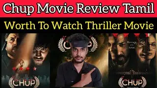 Chup Movie Review | CriticsMohan | DulqerSalmaan | Chup Review | Chup: Revenge Of The Artist Review