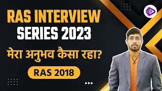 RAS Interview Series 2023 | Sunil Sir Experience RAS 2018 by Sunil Sir | RAS Exam 2023