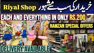 KHARADAR KI MASHHOOR REYAL SHOP | Ramzan special kitchen item offers | kitchen gadgets and storages🤩