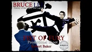 李小龙 BRUCE LEE:  FIST OF FURY Robert Baker  Promotional Shoot  ブルース・リー