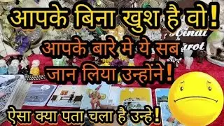 &hearts;️ MORNING LOVE ENERGY! TAROT CARD READING HINDI! LOVE RELATIONSHIP READING! TIMELESS COLLECTIVE!