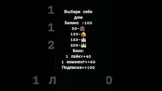 #ynchq #ytshorts #gameviral #gaming #tiktok #yan #игры #лучшее #мем #приколы #shorts