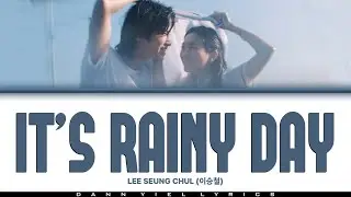 LEE SEUNG CHUL (이승철) - 'IT'S RAINY DAY' (Han/Rom/Eng Lyrics Video)