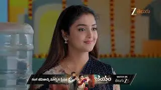 Meghasandesam | Ep - 394 | Aug 22, 2025 | Best Scene 2 | Zee Telugu