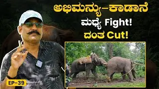 🔴LIVE ಅವತ್ತು ಅಭಿಮನ್ಯು ಇಲ್ಲ ಅಂದಿದ್ರೆ ನಾವೆಲ್ಲಾ ಫೋಟೋ ಫ್ರೇಮ್ | Dr. Mujiburrahaman | GSS MAADHYAMA