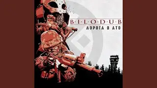 З Варязьких Лісів