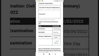 How to download upsc syllabus from upsc  official website