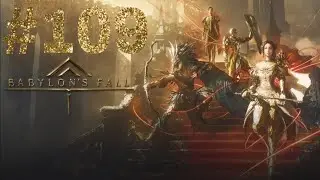 Les grotters de Shulgi | Babylon's Fall, Base centrale, &eacute;p 109
