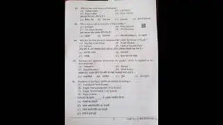 HP Secretariat Clerk Exam 2022 Question Paper ||Part 1|| #clerk #govt #himachal #solvedpaper #exam