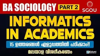 Informatics in Academics SGOU Sem3 Model Question Paper Discussion Part 2 #sgou#onlinelearning