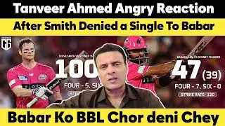 Tanveer Ahmed Angry Reaction After Steve Smith Denied A single To Babar Azam